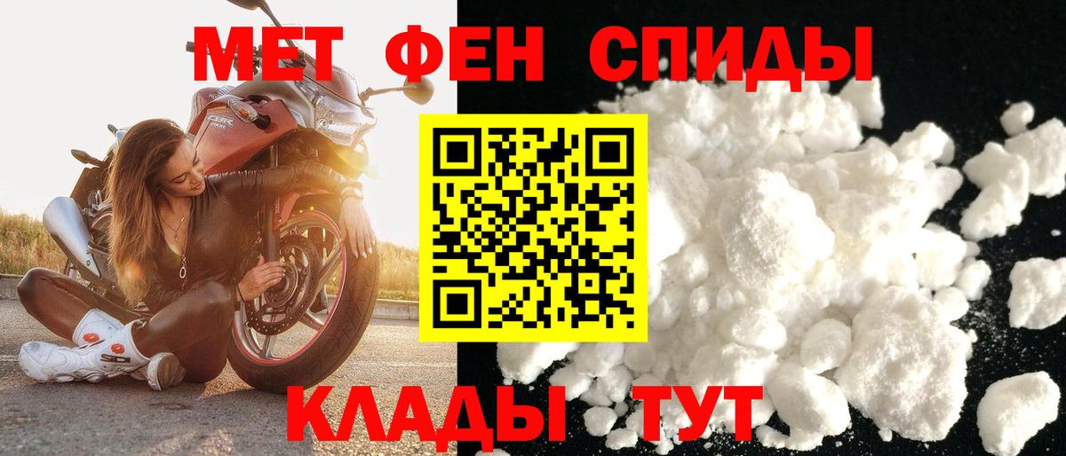 АМФЕТАМИН  Вход с VPN  Кемерово  АМФ  АМФЕТАМИН VHQ 