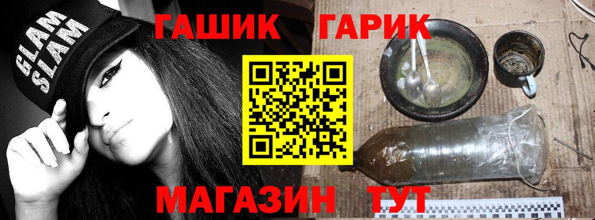Гашиш Cannabis Кемерово