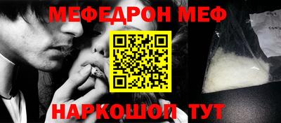 кокс Краснознаменск