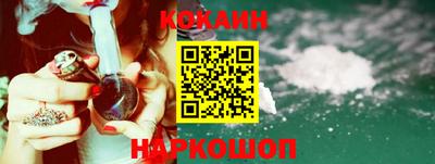 кокс Краснознаменск