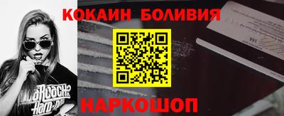 кокс Краснознаменск