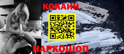 мефедрон мука Краснокаменск