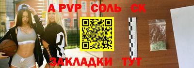 мдма Краснодар
