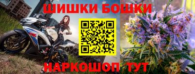 кокс Краснознаменск