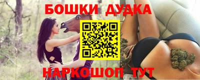 мефедрон мука Краснокаменск
