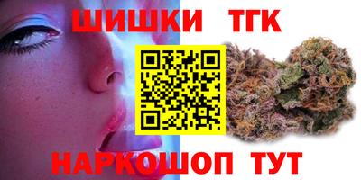 мефедрон мука Краснокаменск