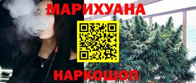 кокс Краснознаменск