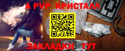 кокс Краснознаменск