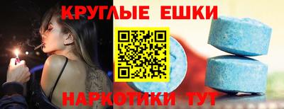 мдма Краснодар