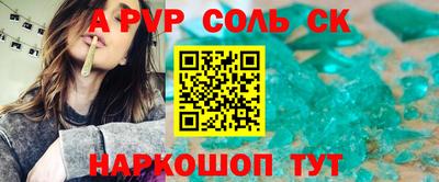 кокс Краснознаменск