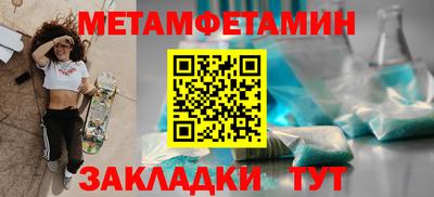 дистиллят марихуана Гуково