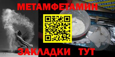 стафф Гудермес