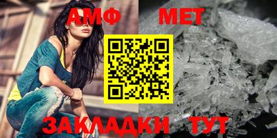 мефедрон мука Краснокаменск