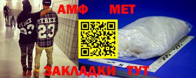 мефедрон мука Краснокаменск
