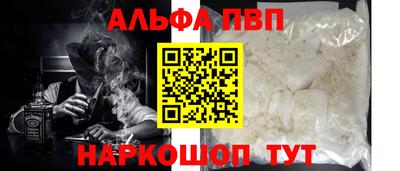 кокс Краснознаменск