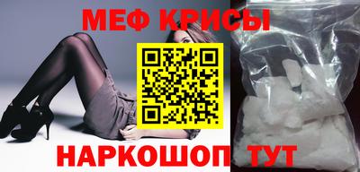 мдма Краснодар