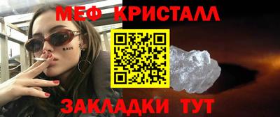 таблы Гулькевичи