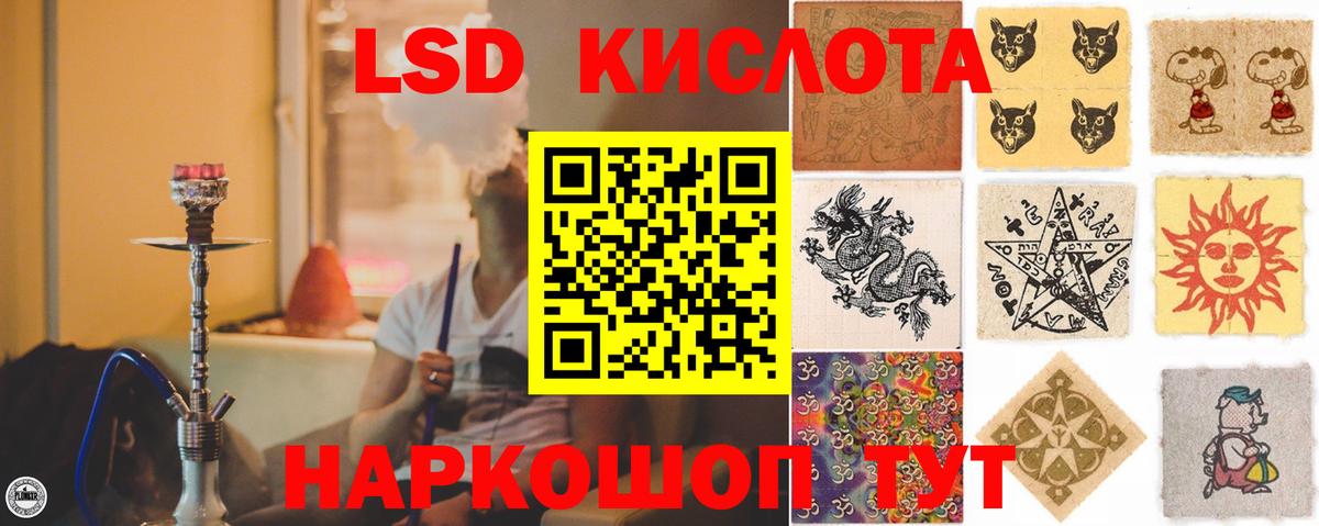 Мефедрон   ЭКСТАЗИ  Канабис  NBOMe  Кемерово  Альфа ПВП СОЛЬ кристаллы  Вход с VPN  Меф МЯУ МЯУ  КОКАИН  ГАШИШ 