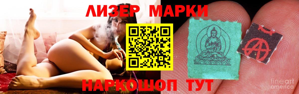 ЛСД экстази ecstasy  Вход с VPN  Кемерово  LSD-25 экстази кислота 