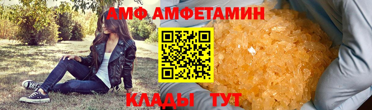 МЕТАМФЕТАМИН пудра  МЕТАМФЕТАМИН пудра  Кемерово  Вход с VPN 