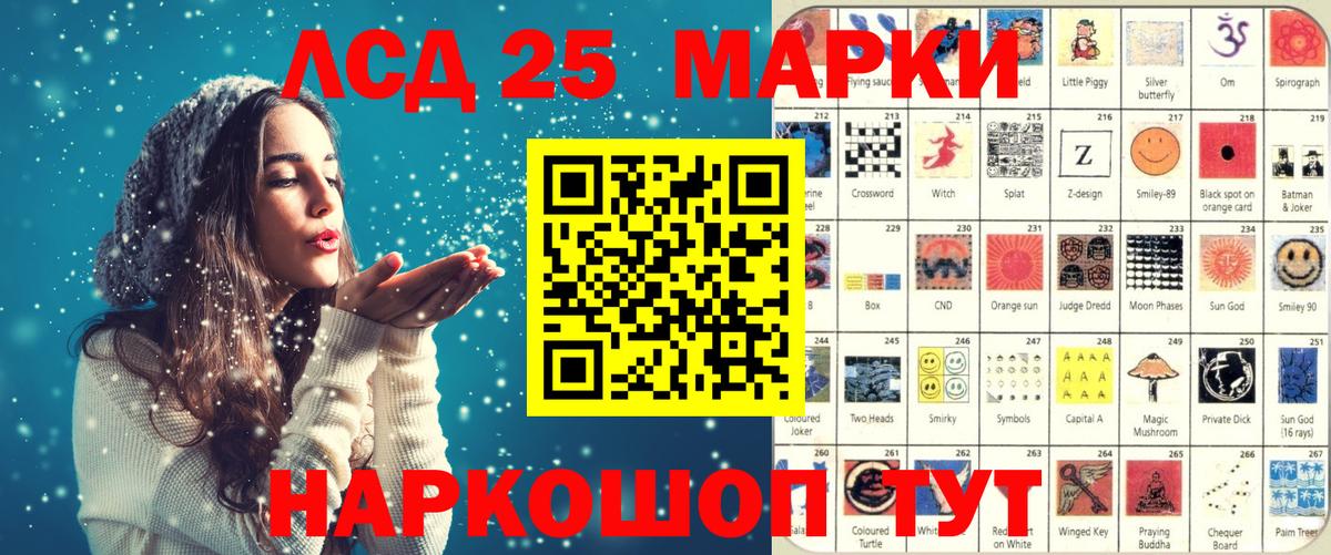 Марки 25I-NBOMe 1,5мг Кемерово