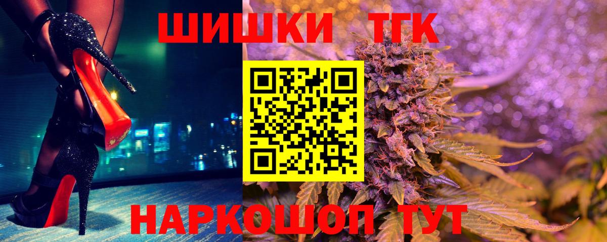 Конопля индика Кемерово