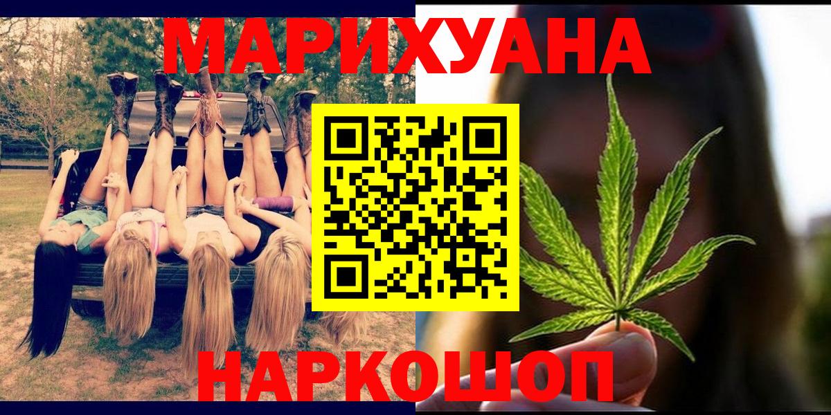 Бошки Шишки индика  Бошки марихуана THC 21%  Вход с VPN  Кемерово  Конопля Amnesia  Марихуана SATIVA & INDICA 